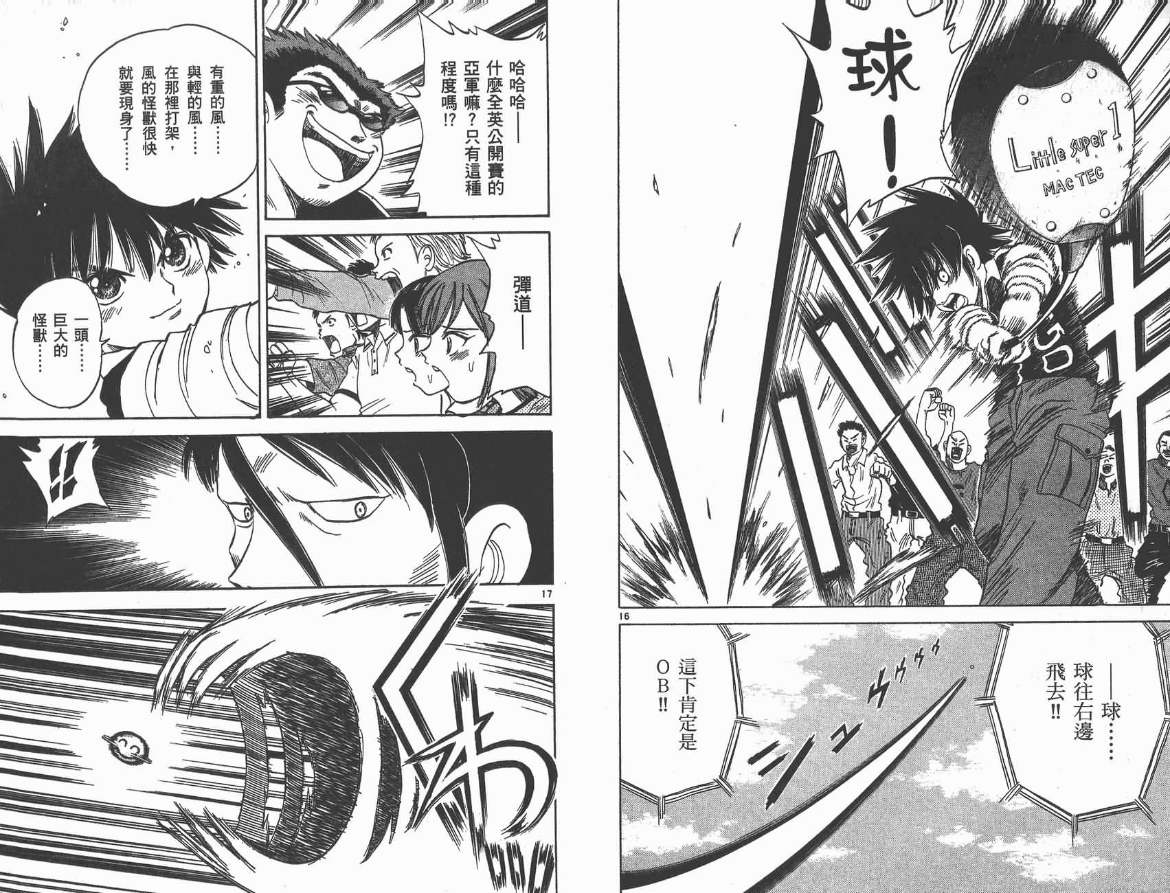 高尔夫小子III韩漫全集-VOL02无删减无遮挡章节图片 