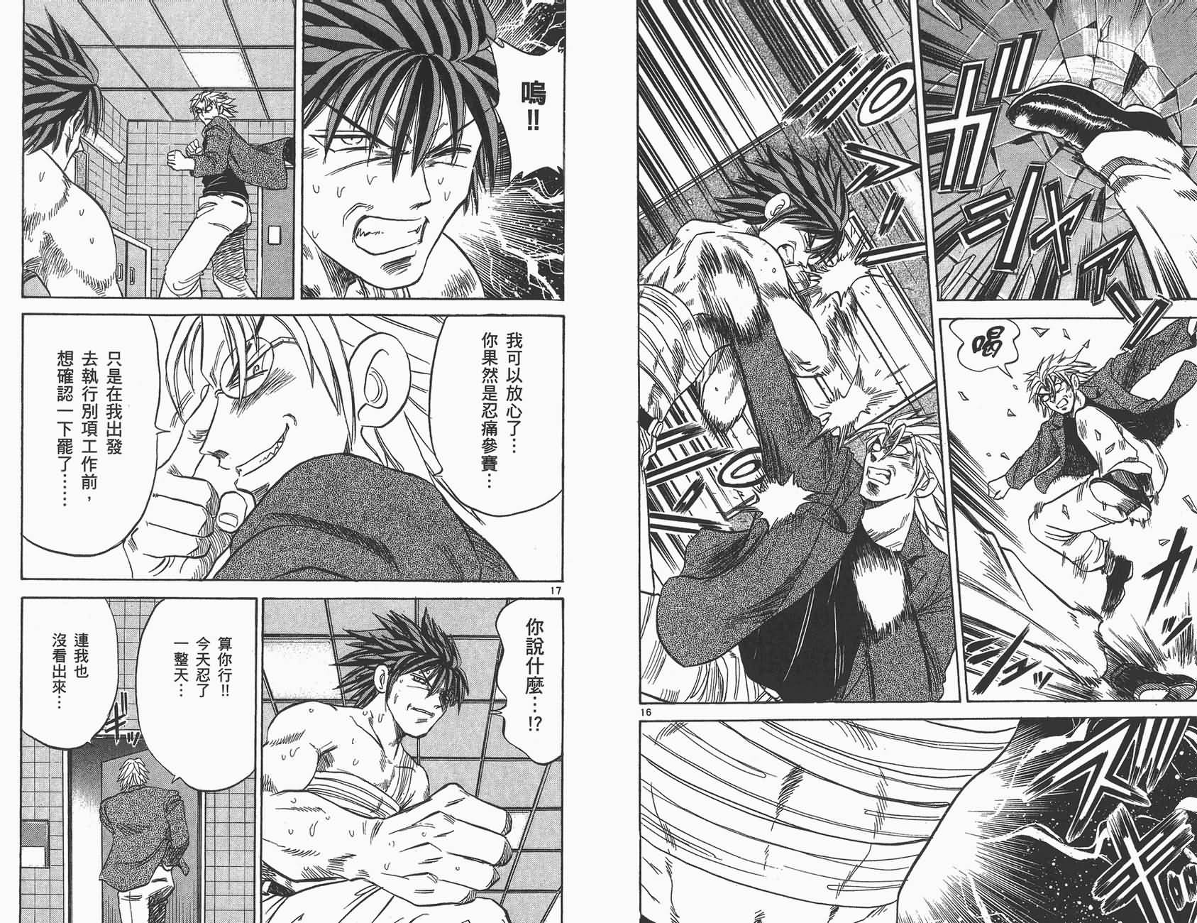 高尔夫小子III韩漫全集-VOL03无删减无遮挡章节图片 