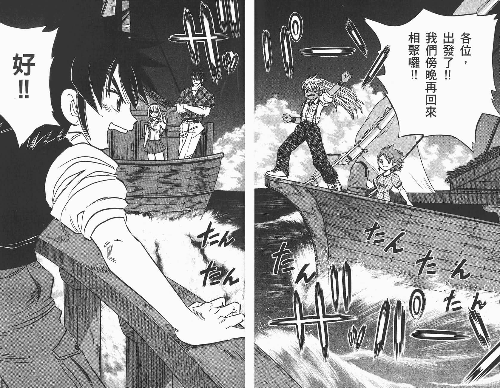 高尔夫小子III韩漫全集-VOL03无删减无遮挡章节图片 
