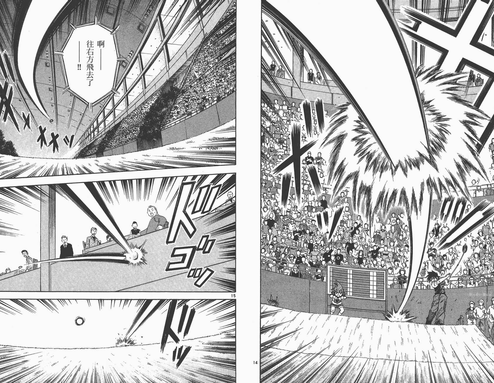 高尔夫小子III韩漫全集-VOL03无删减无遮挡章节图片 