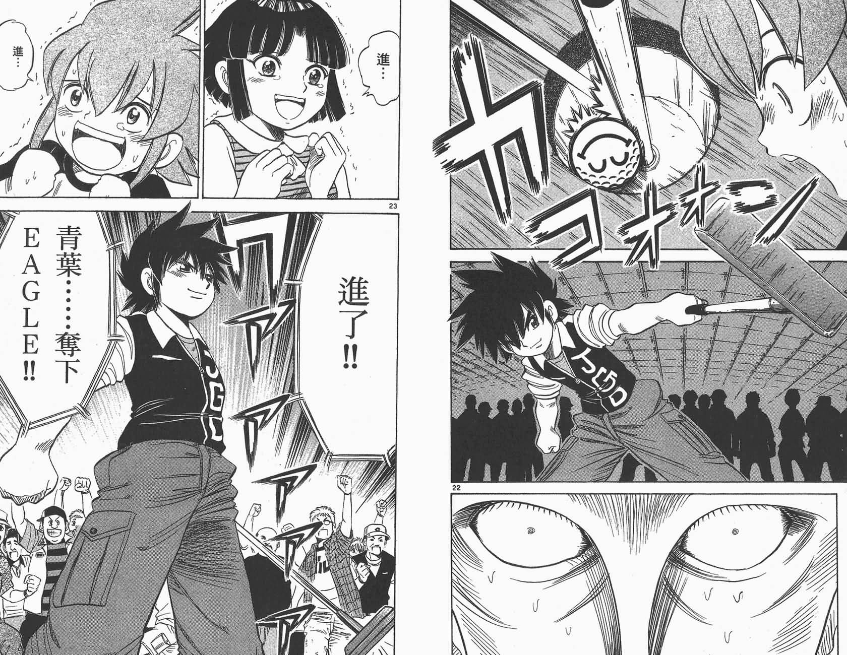 高尔夫小子III韩漫全集-VOL04无删减无遮挡章节图片 