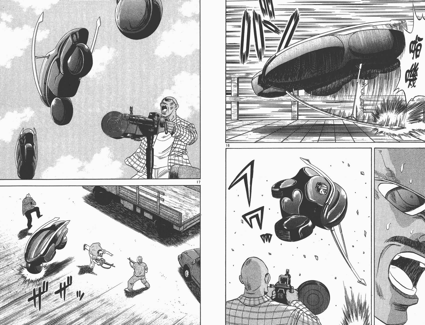 高尔夫小子III韩漫全集-VOL04无删减无遮挡章节图片 