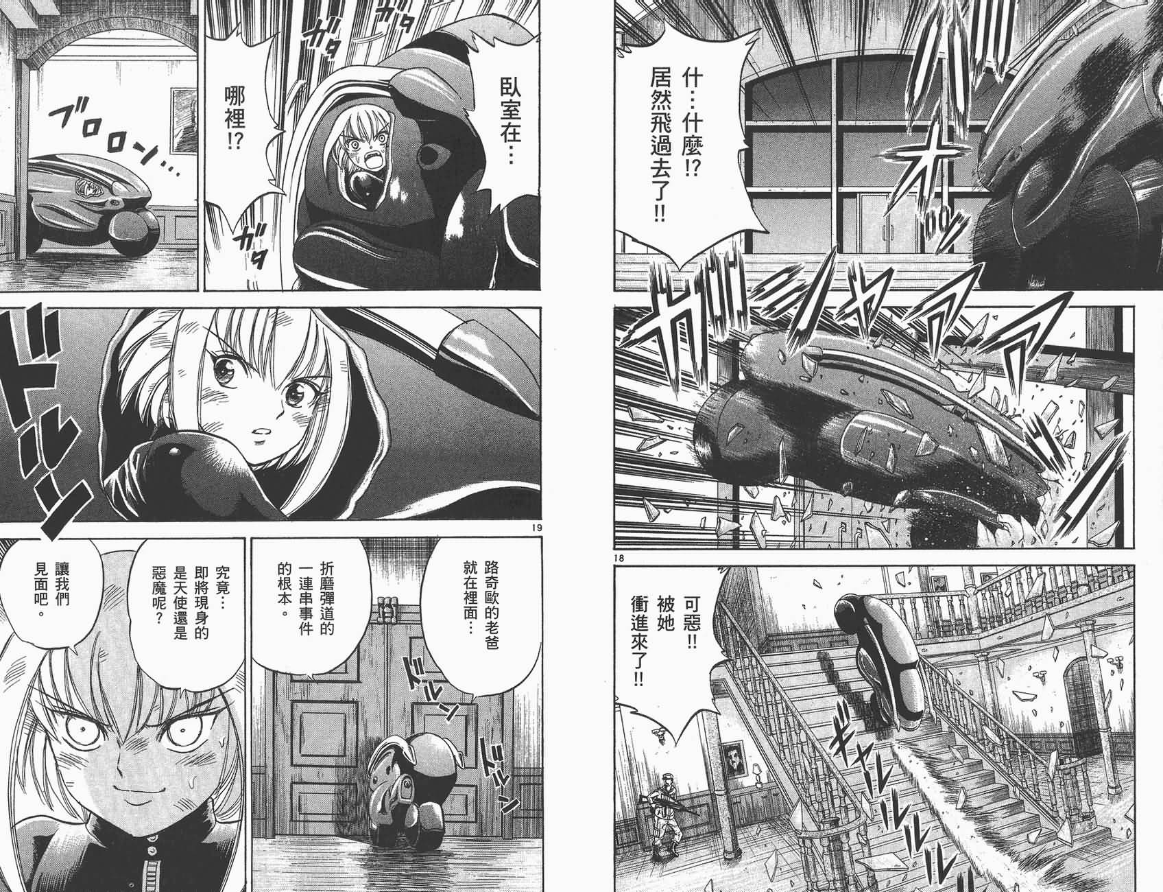 高尔夫小子III韩漫全集-VOL04无删减无遮挡章节图片 
