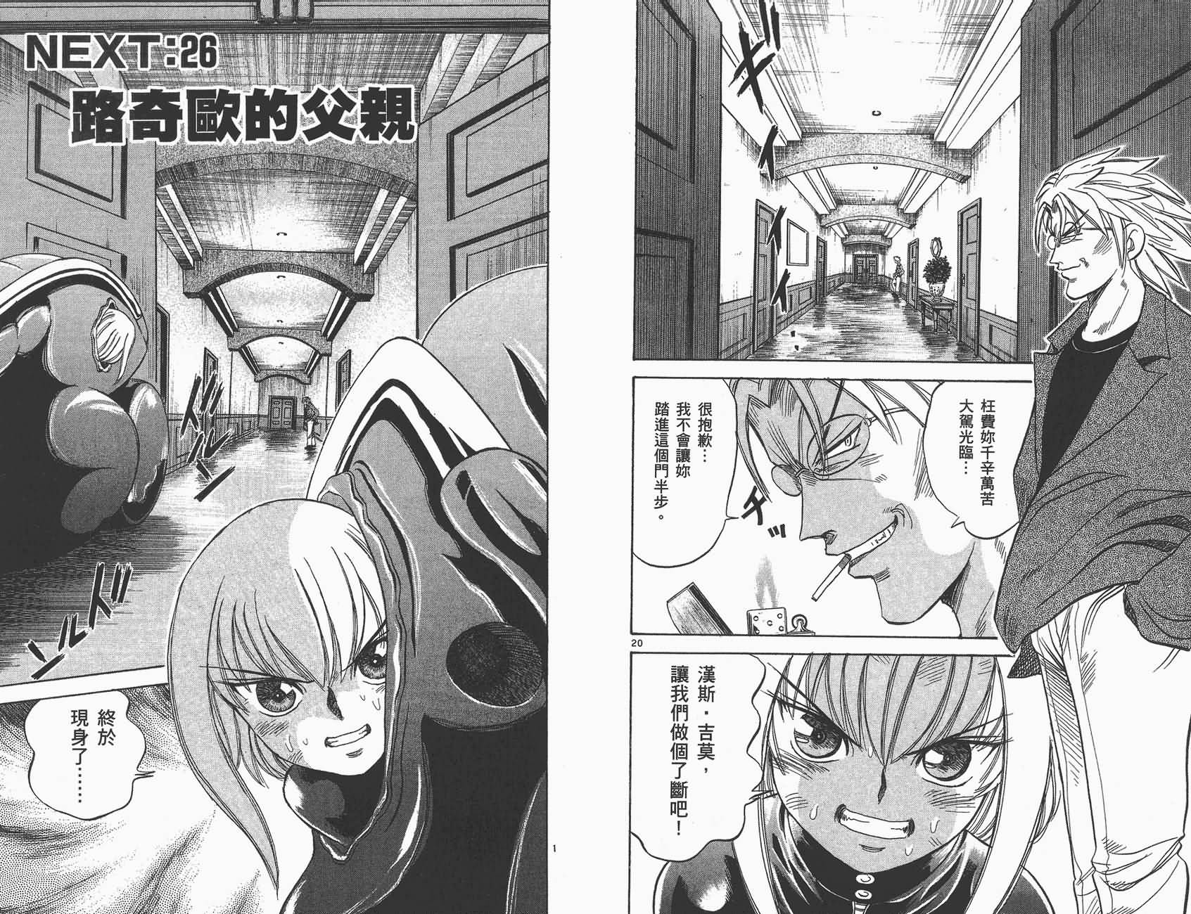 高尔夫小子III韩漫全集-VOL04无删减无遮挡章节图片 