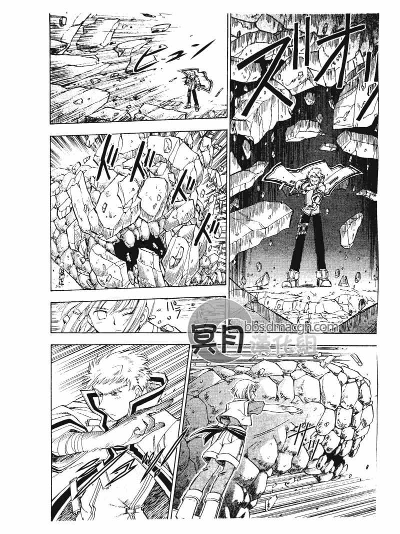 零之轨迹前传 审判的指环韩漫全集-第03话无删减无遮挡章节图片 