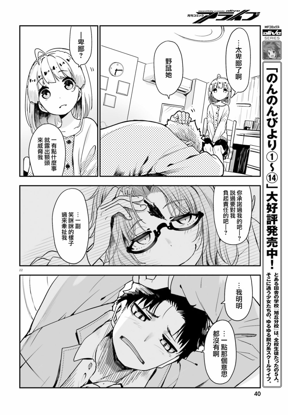 死也消不去我的伤痕韩漫全集-第01话无删减无遮挡章节图片 