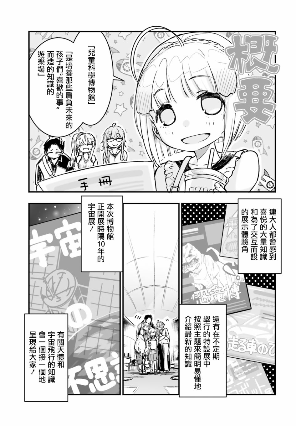 死也消不去我的伤痕韩漫全集-第12话无删减无遮挡章节图片 