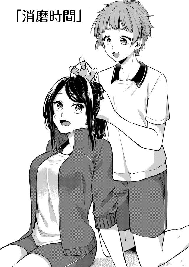 女子力很高的狮子原同学韩漫全集-连载版02无删减无遮挡章节图片 