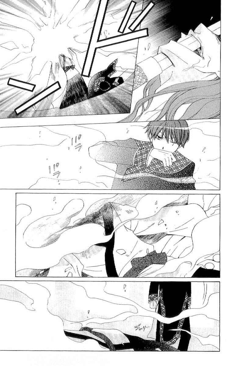 龙族花印记韩漫全集-第36话无删减无遮挡章节图片 