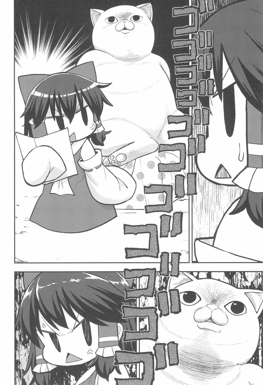 酒饮酱的一天韩漫全集-短篇无删减无遮挡章节图片 