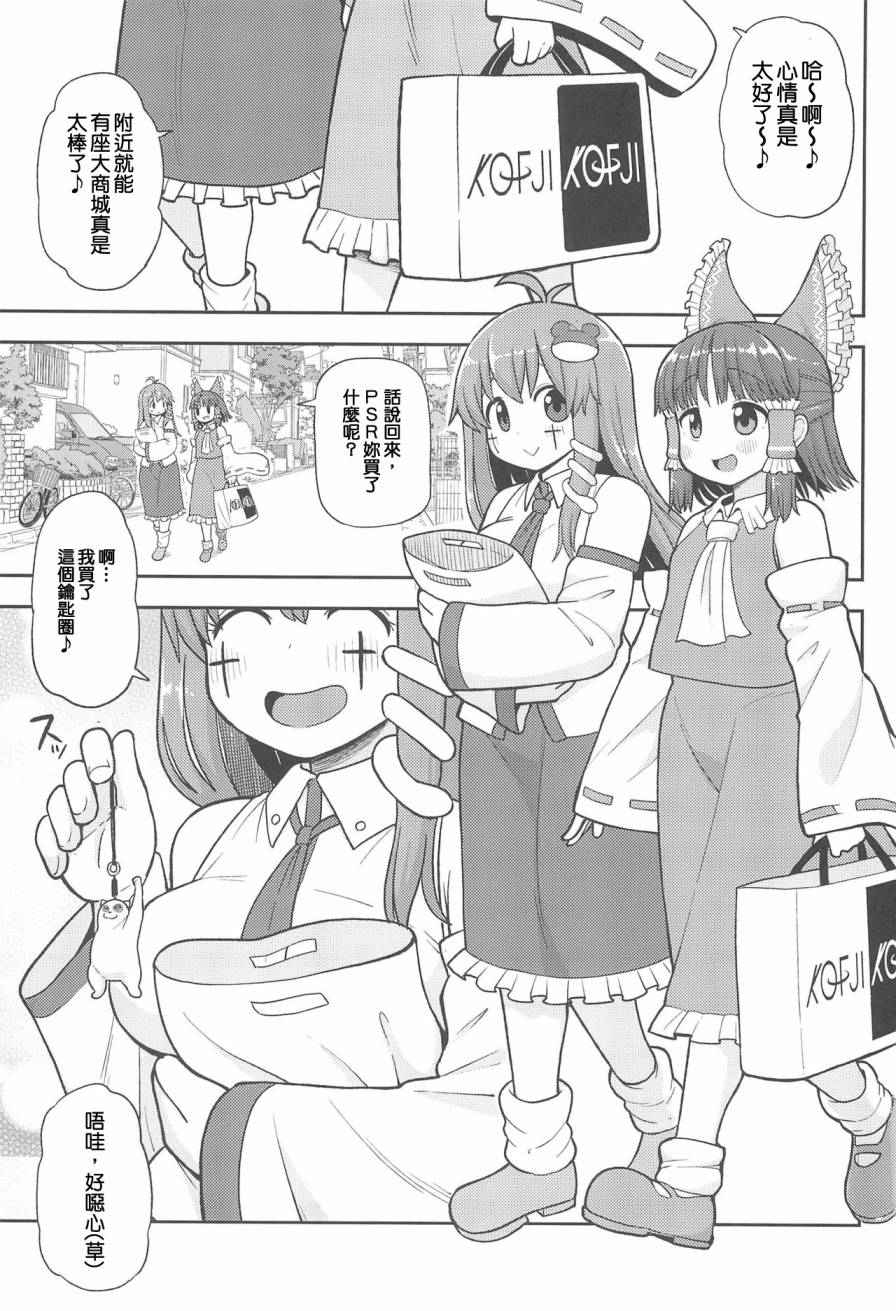 酒饮酱的一天韩漫全集-短篇无删减无遮挡章节图片 