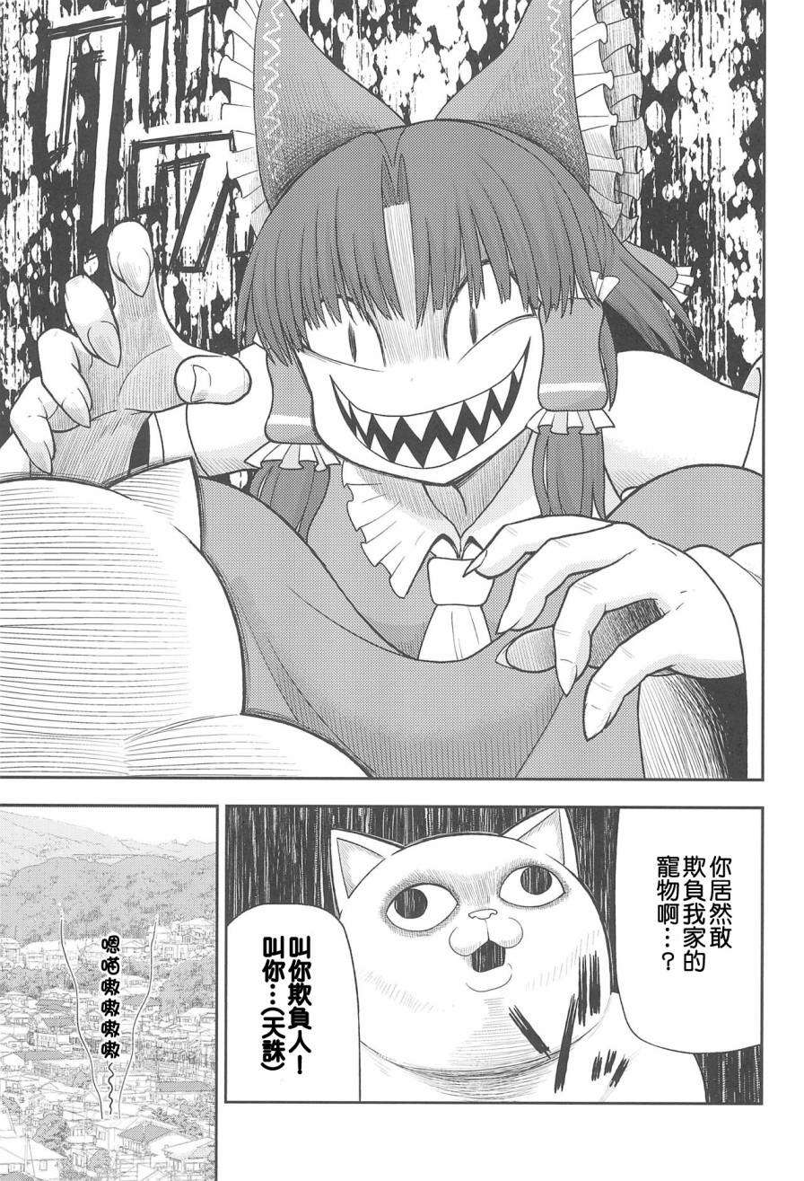 酒饮酱的一天韩漫全集-短篇无删减无遮挡章节图片 