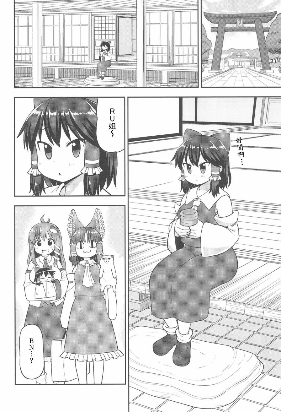 酒饮酱的一天韩漫全集-短篇无删减无遮挡章节图片 