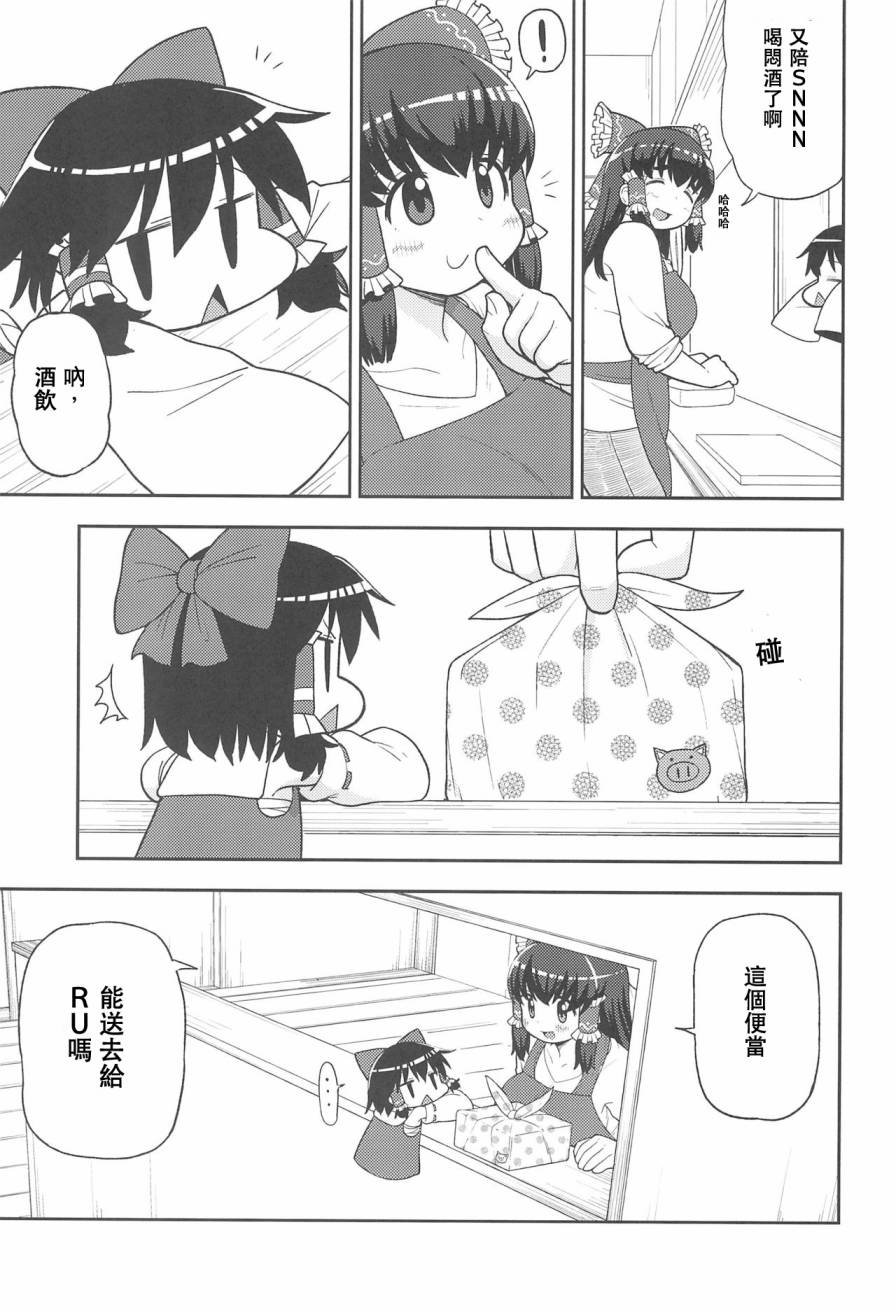 酒饮酱的一天韩漫全集-短篇无删减无遮挡章节图片 