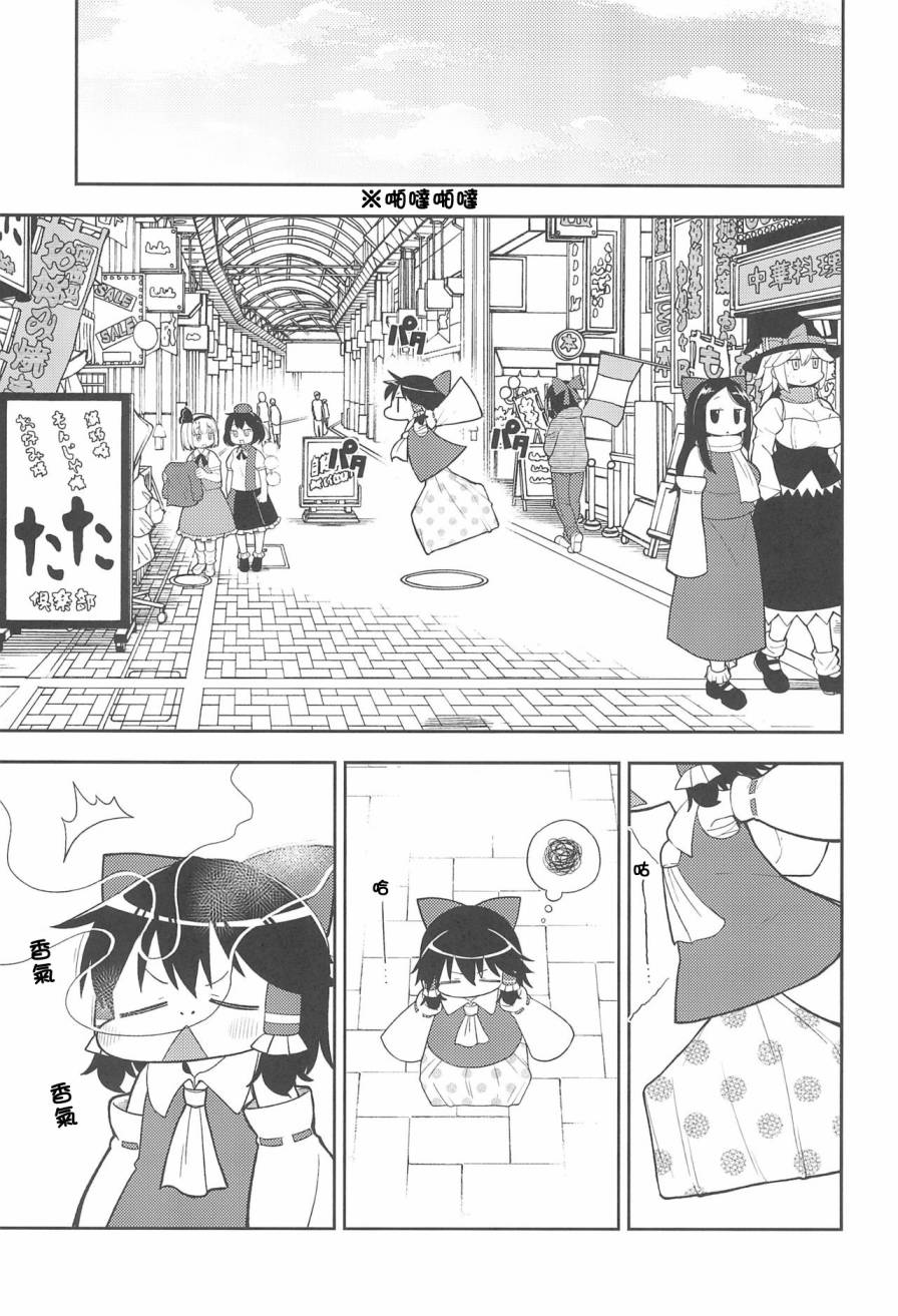 酒饮酱的一天韩漫全集-短篇无删减无遮挡章节图片 