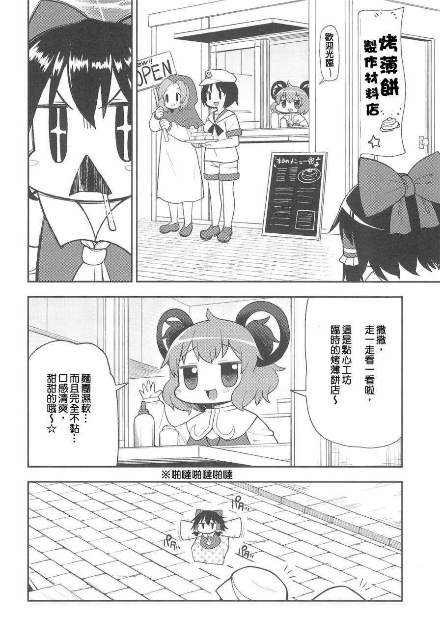 酒饮酱的一天韩漫全集-短篇无删减无遮挡章节图片 