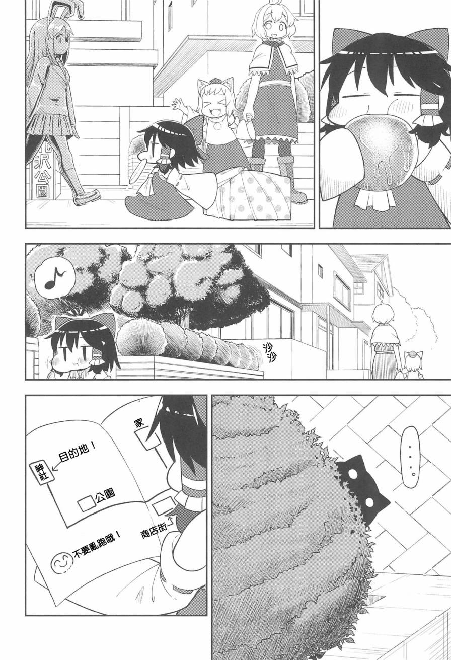 酒饮酱的一天韩漫全集-短篇无删减无遮挡章节图片 