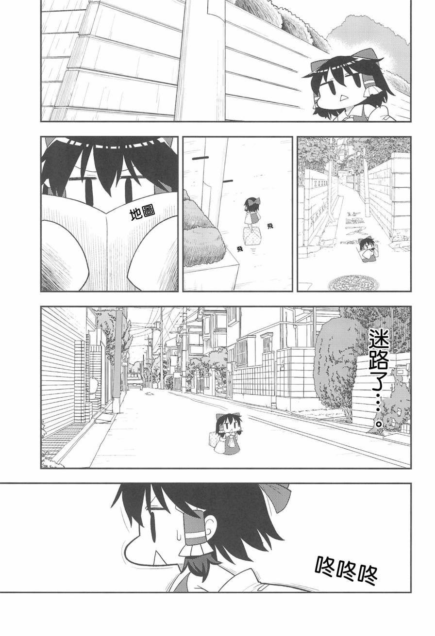 酒饮酱的一天韩漫全集-短篇无删减无遮挡章节图片 