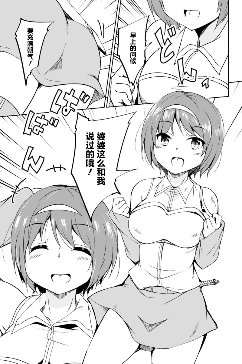 原勇者归来韩漫全集-第1.1话无删减无遮挡章节图片 
