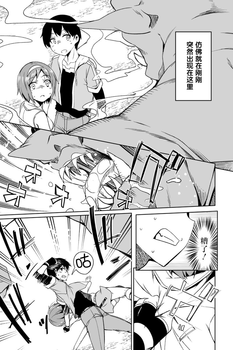 原勇者归来韩漫全集-第1.1话无删减无遮挡章节图片 
