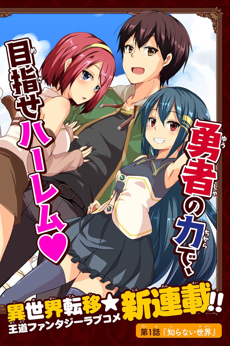 原勇者归来韩漫全集-第1.1话无删减无遮挡章节图片 