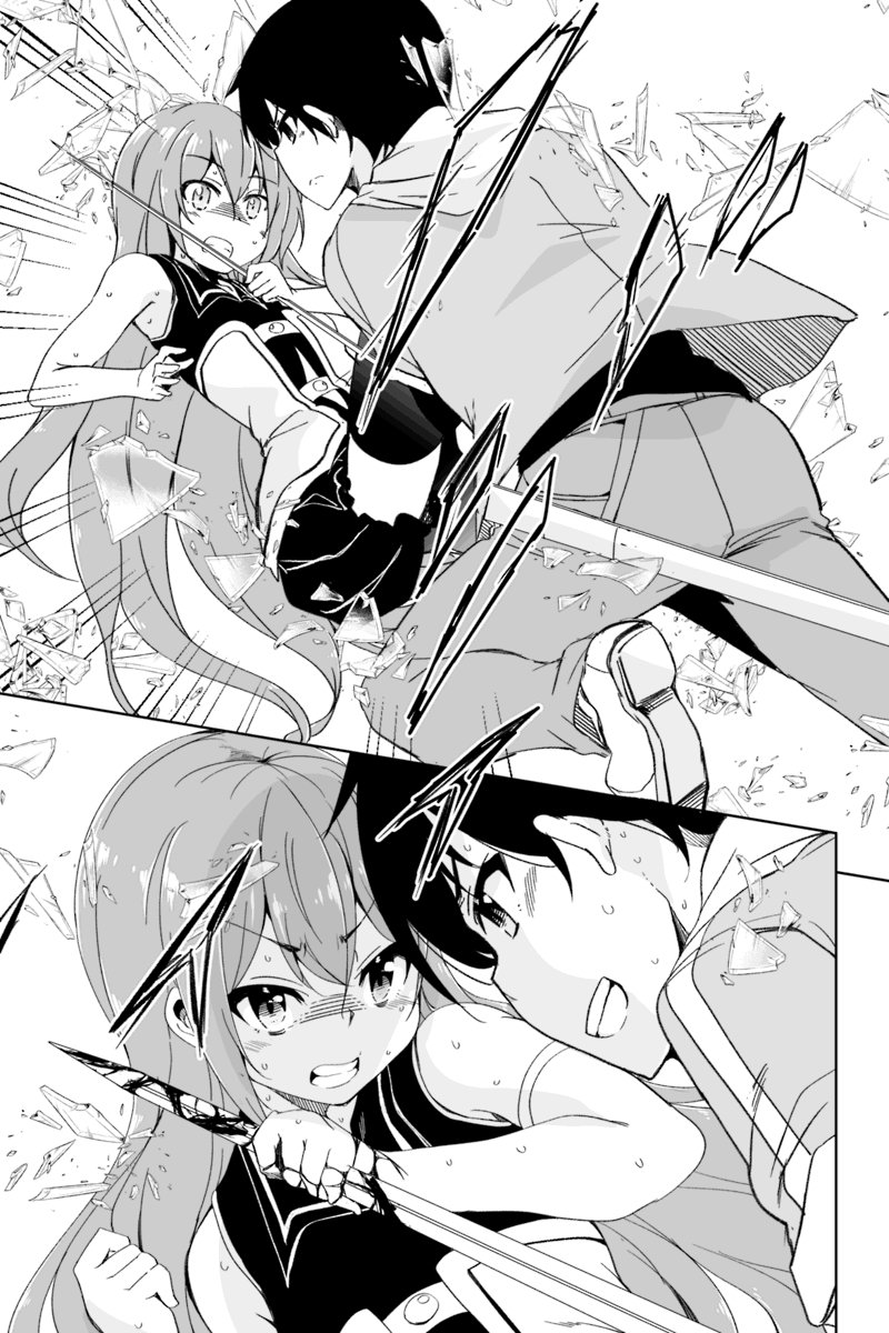 原勇者归来韩漫全集-第2.3话无删减无遮挡章节图片 