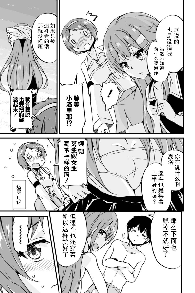 原勇者归来韩漫全集-第3.1话无删减无遮挡章节图片 