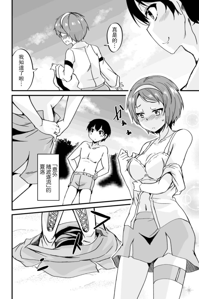 原勇者归来韩漫全集-第3.1话无删减无遮挡章节图片 