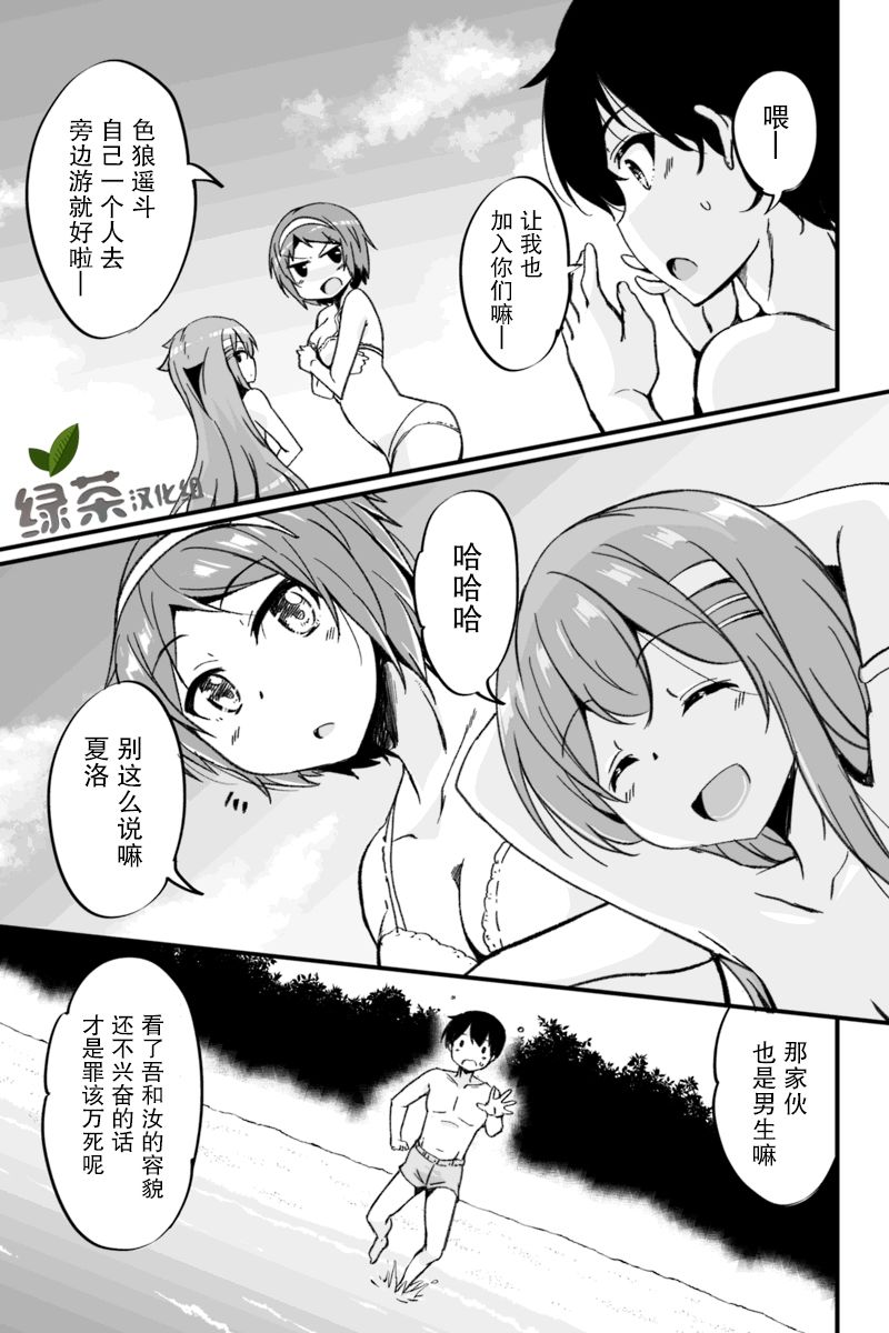 原勇者归来韩漫全集-第3.2话无删减无遮挡章节图片 