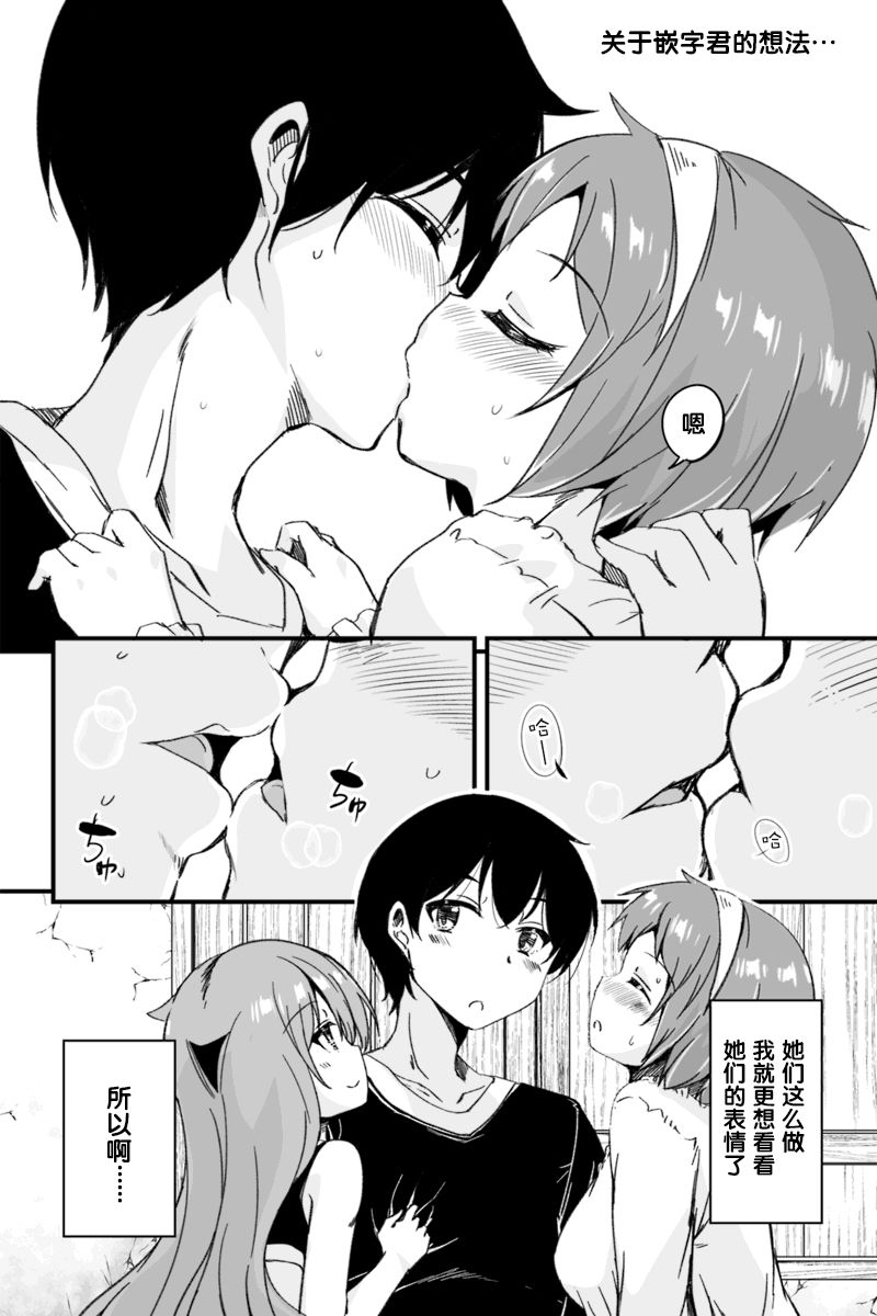 原勇者归来韩漫全集-第3.3话无删减无遮挡章节图片 