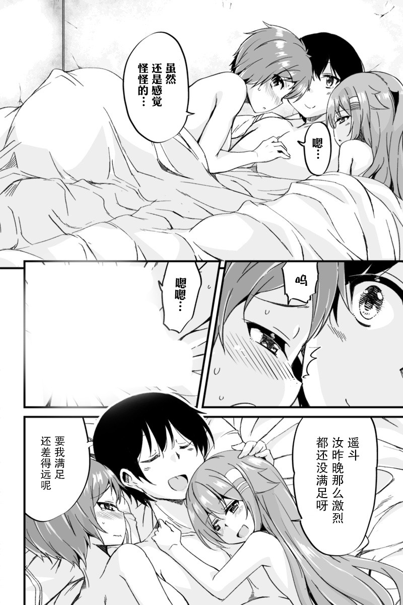 原勇者归来韩漫全集-第3.4话无删减无遮挡章节图片 
