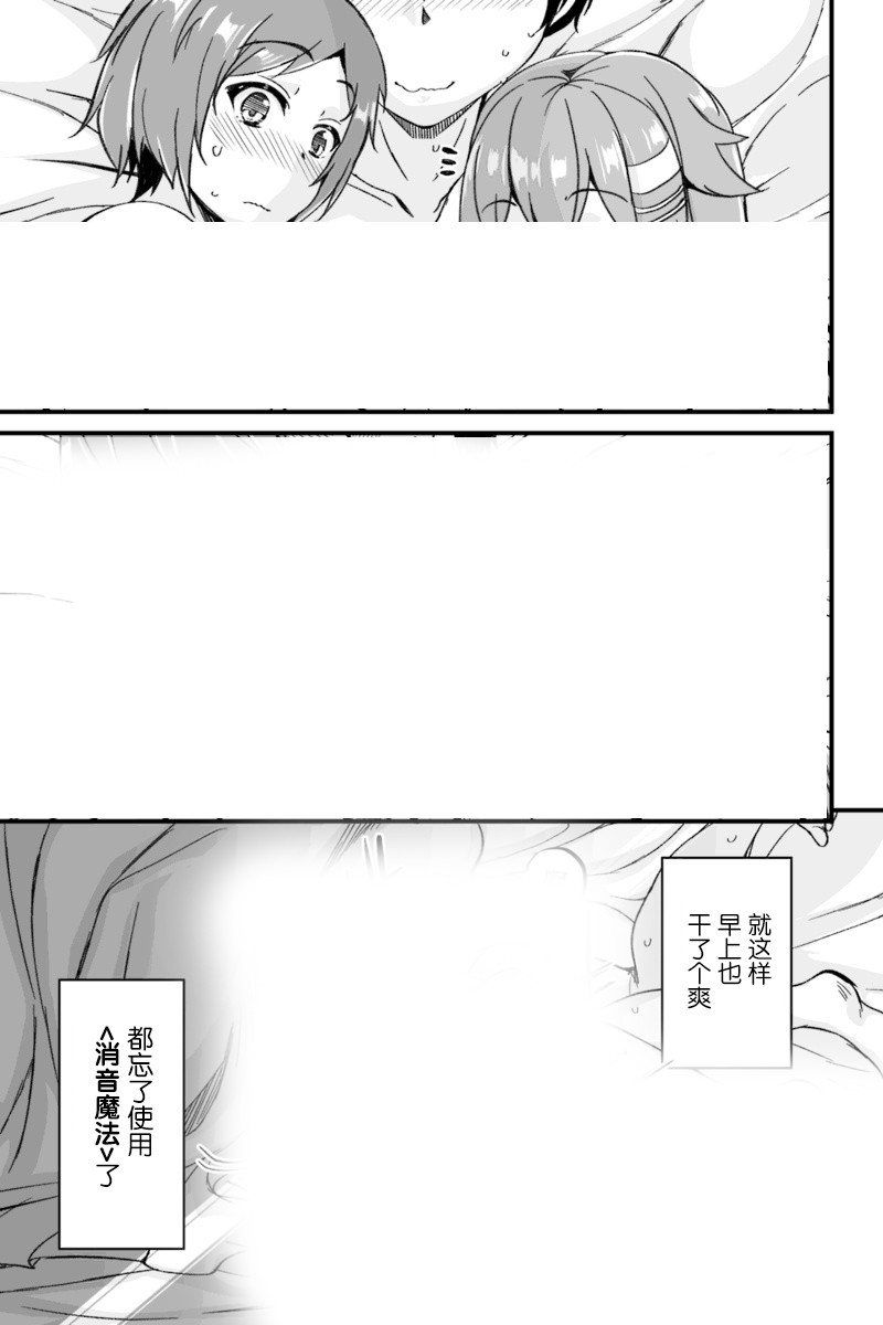 原勇者归来韩漫全集-第3.4话无删减无遮挡章节图片 