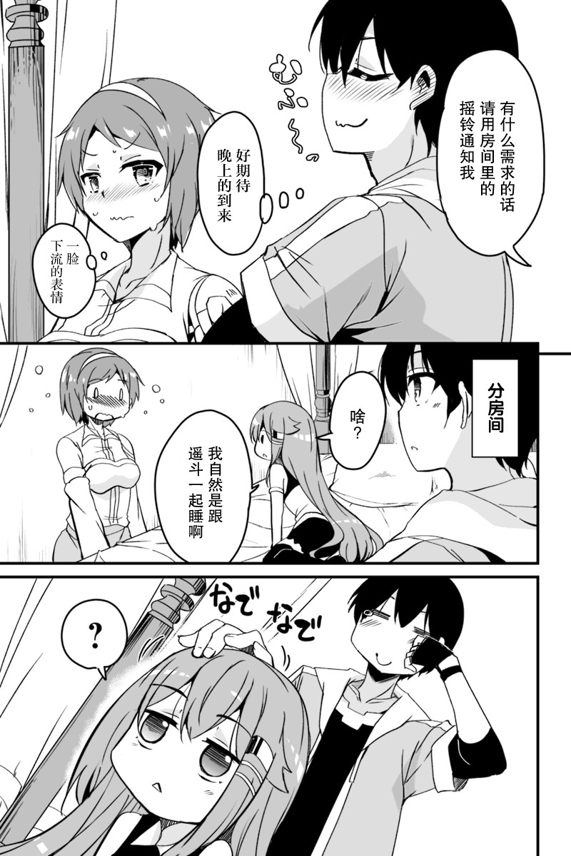 原勇者归来韩漫全集-第4.1话无删减无遮挡章节图片 