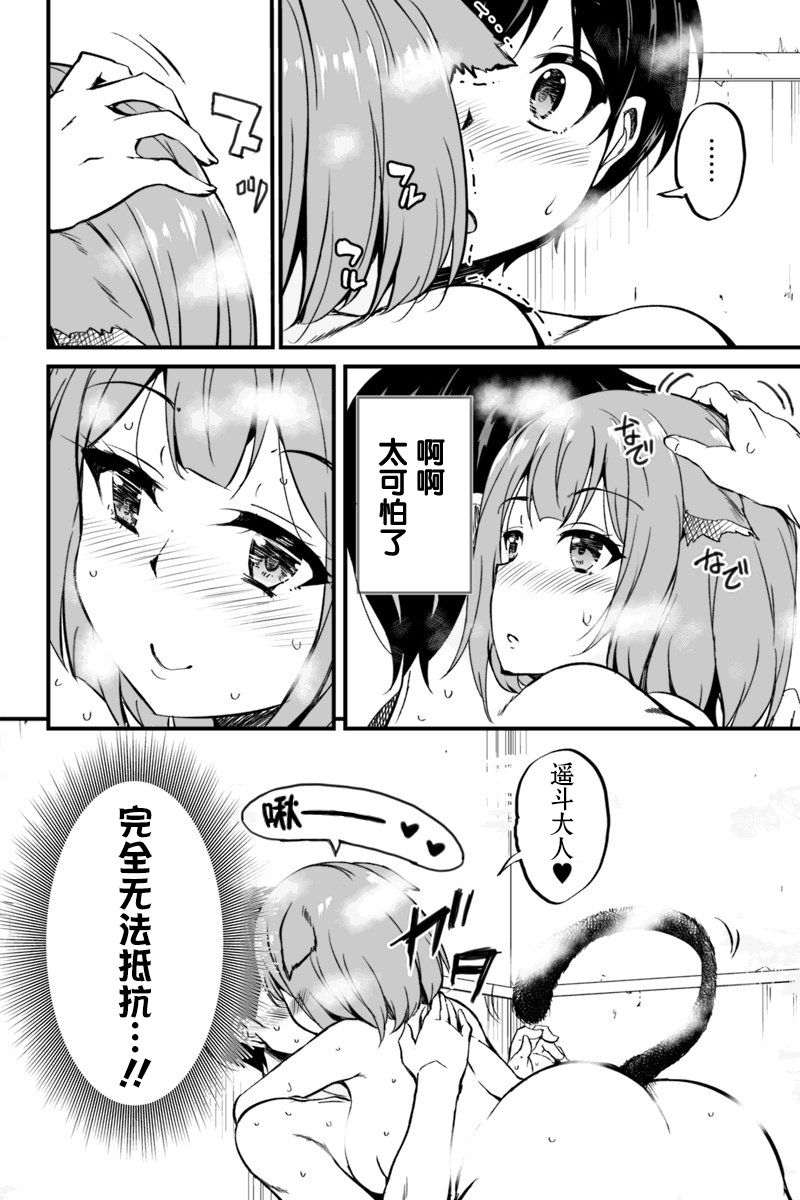原勇者归来韩漫全集-第5.1话无删减无遮挡章节图片 