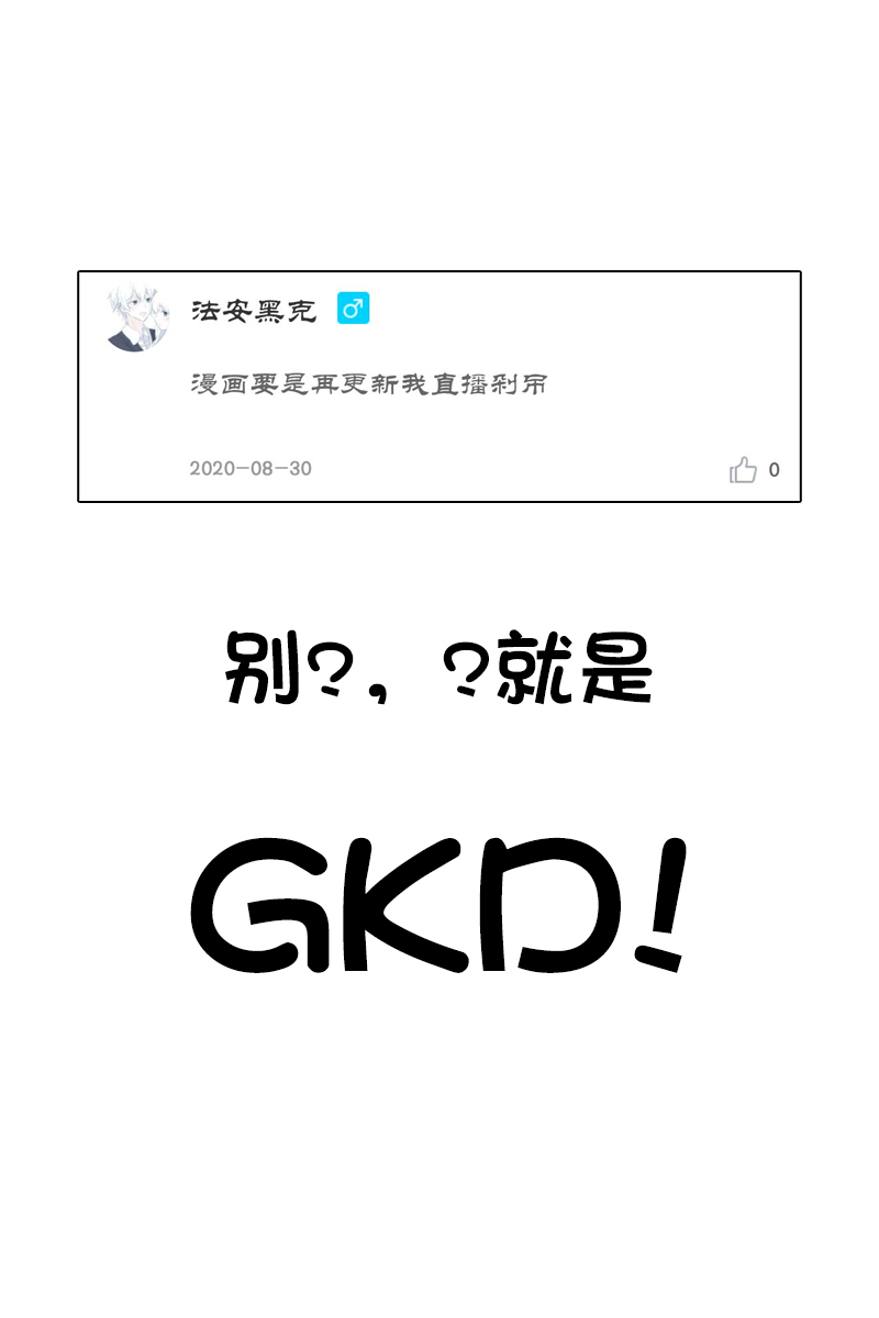原勇者归来韩漫全集-第6.1话无删减无遮挡章节图片 