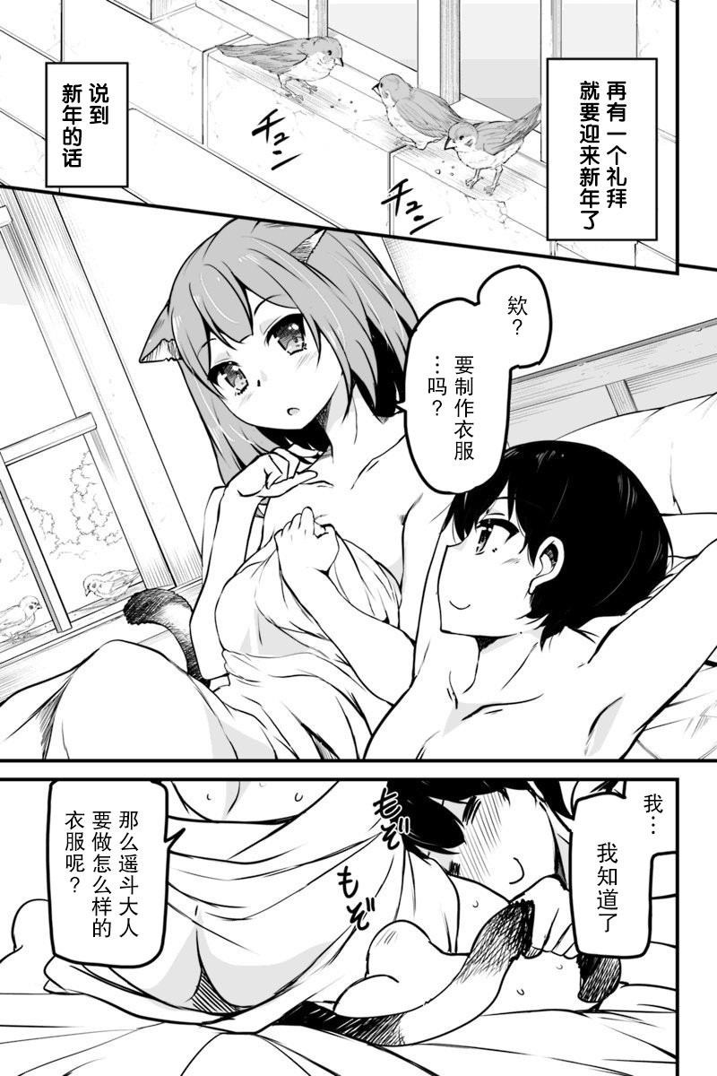 原勇者归来韩漫全集-第7.1话无删减无遮挡章节图片 