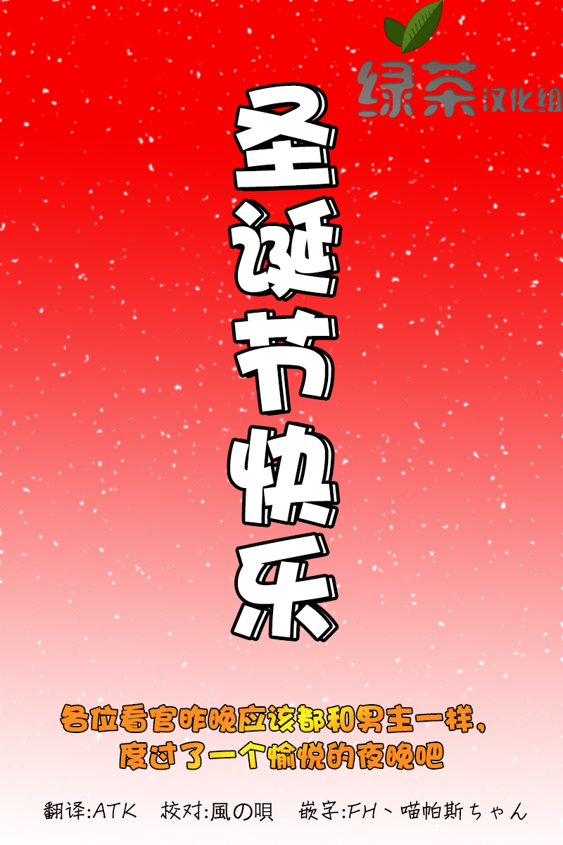 原勇者归来韩漫全集-第7.2话无删减无遮挡章节图片 