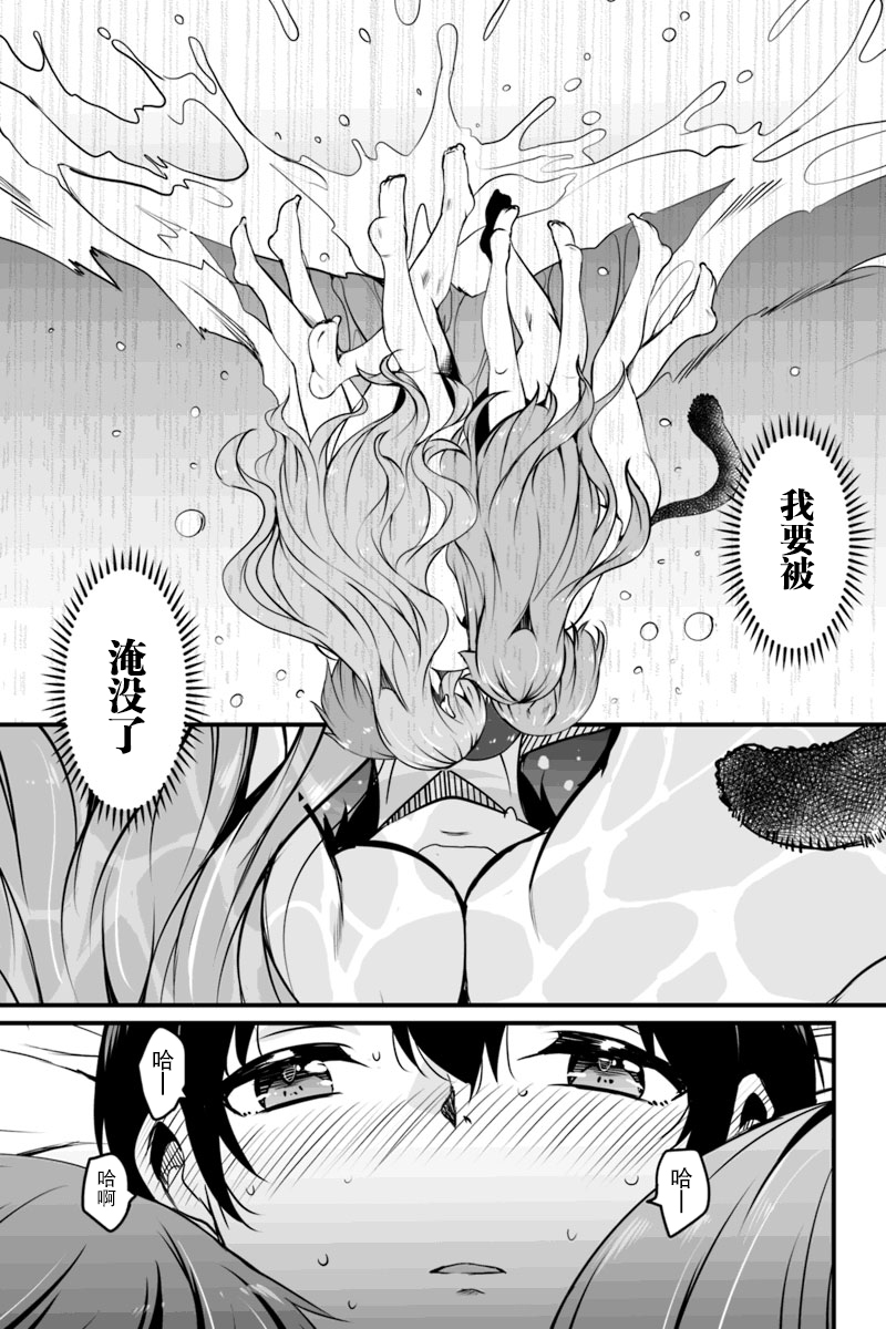 原勇者归来韩漫全集-第7.2话无删减无遮挡章节图片 