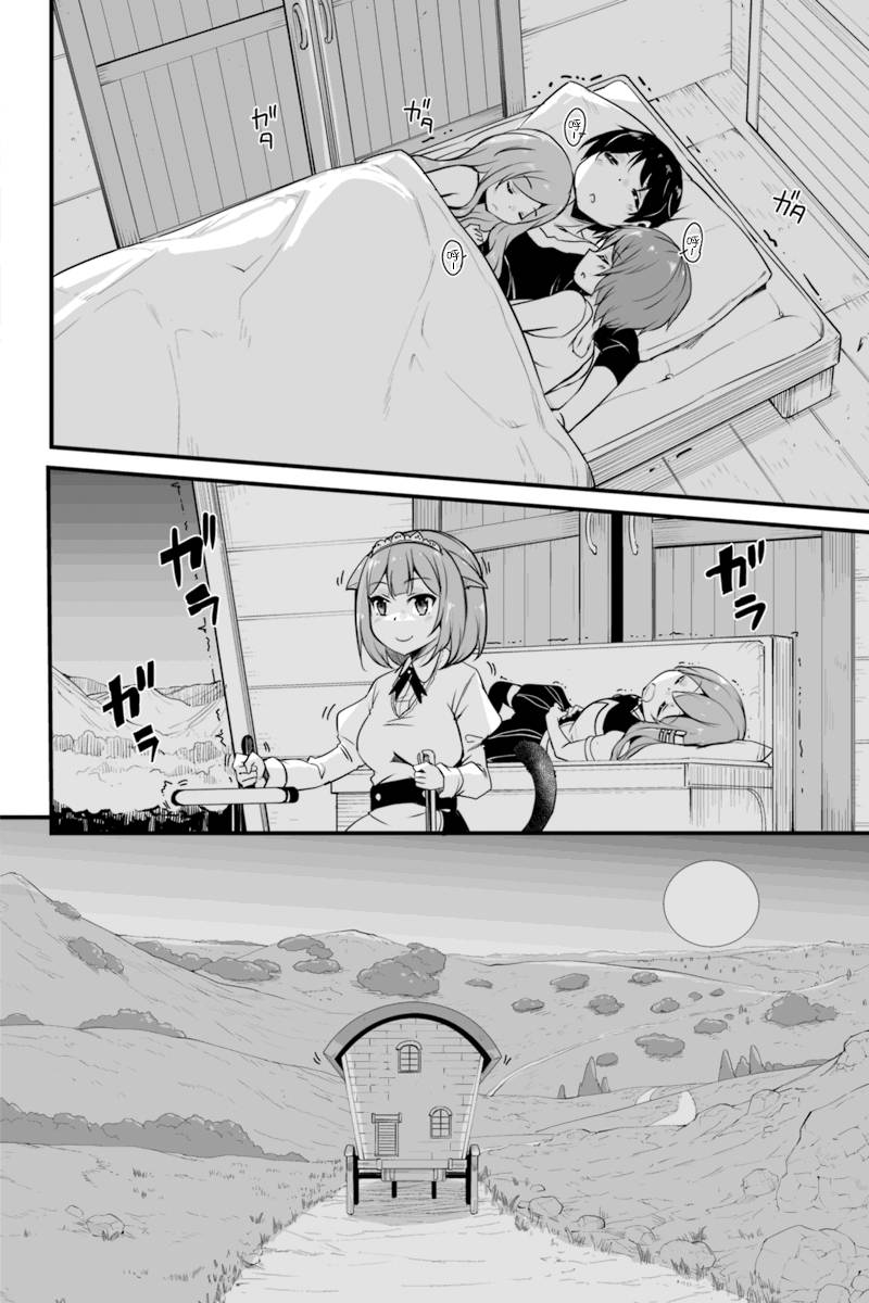 原勇者归来韩漫全集-第7.3话无删减无遮挡章节图片 