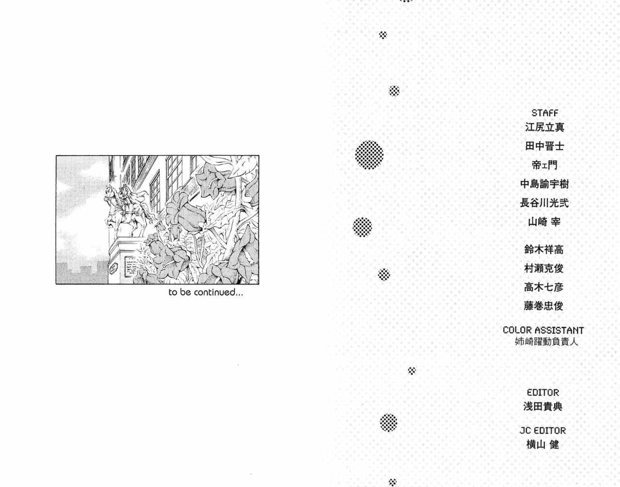 一起乒乓吧韩漫全集-VOL02无删减无遮挡章节图片 
