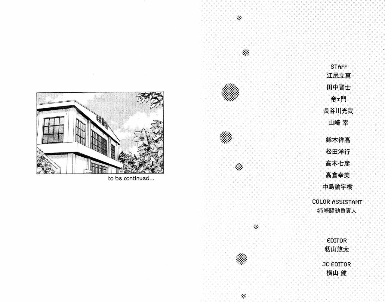 一起乒乓吧韩漫全集-VOL04无删减无遮挡章节图片 