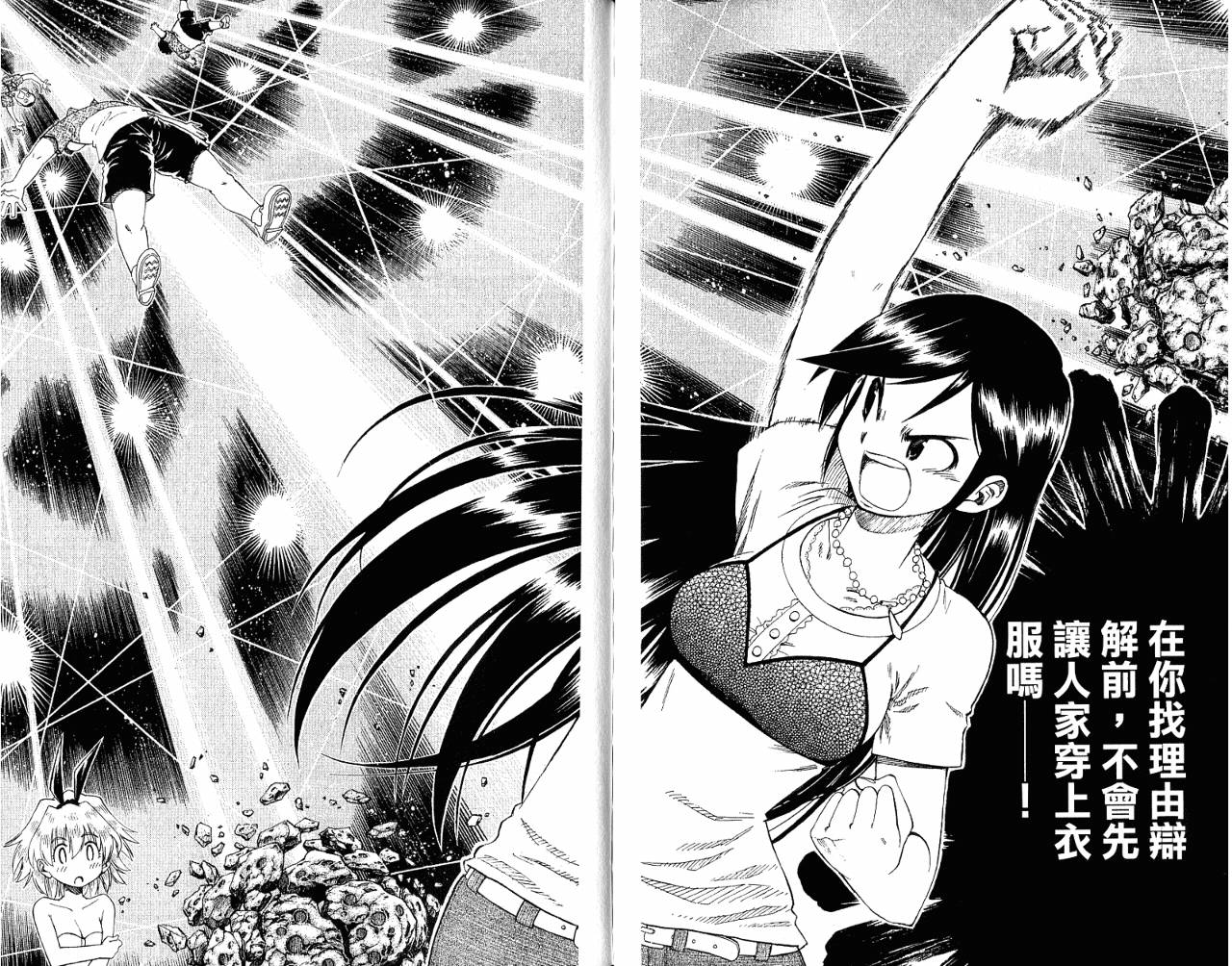 一起乒乓吧韩漫全集-VOL06无删减无遮挡章节图片 