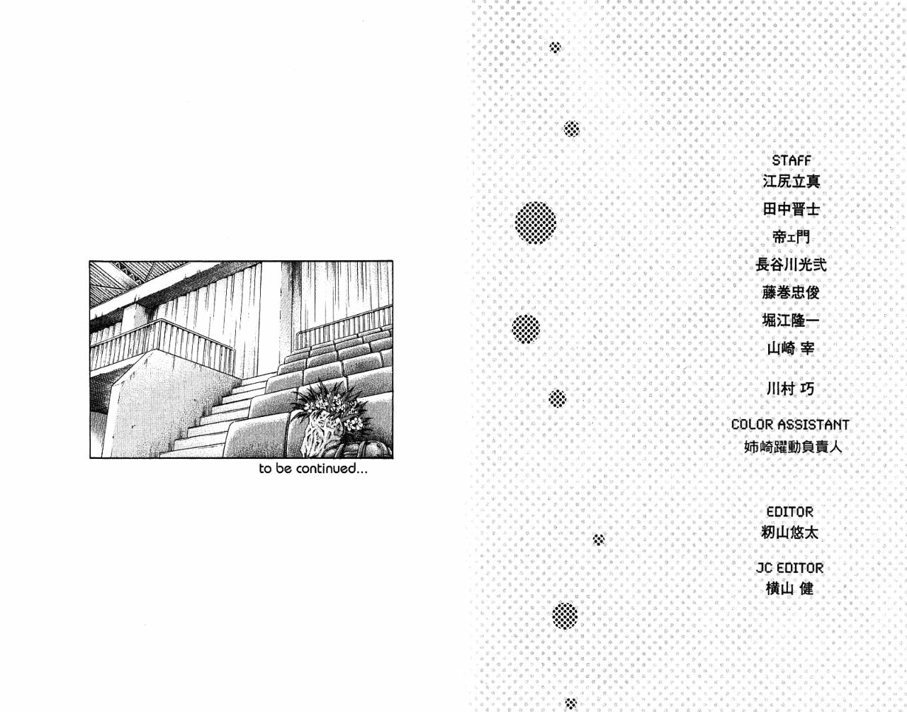 一起乒乓吧韩漫全集-VOL06无删减无遮挡章节图片 