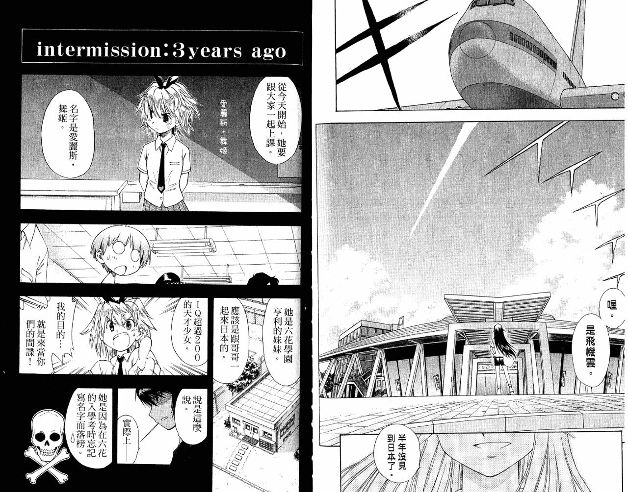 一起乒乓吧韩漫全集-VOL07无删减无遮挡章节图片 
