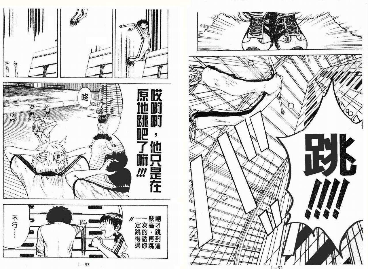 小小龙韩漫全集-VOL01无删减无遮挡章节图片 