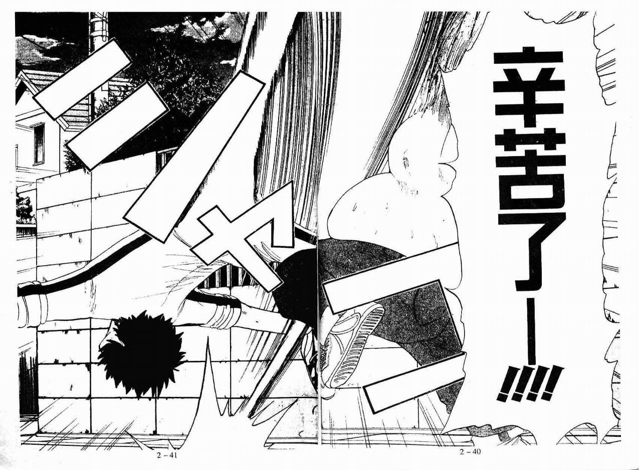 小小龙韩漫全集-VOL02无删减无遮挡章节图片 
