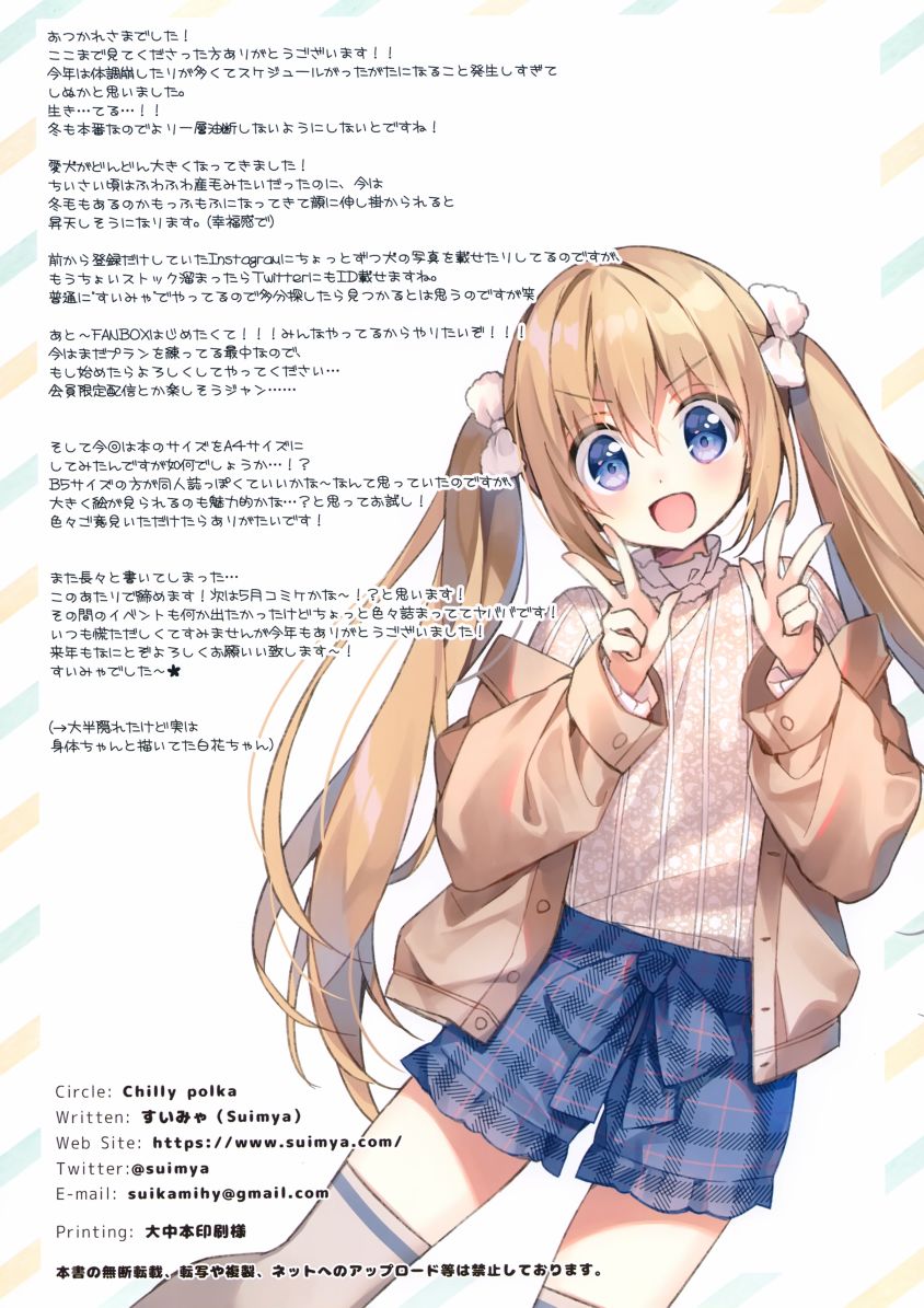 (C97)MOCO MOCO韩漫全集-全一册无删减无遮挡章节图片 