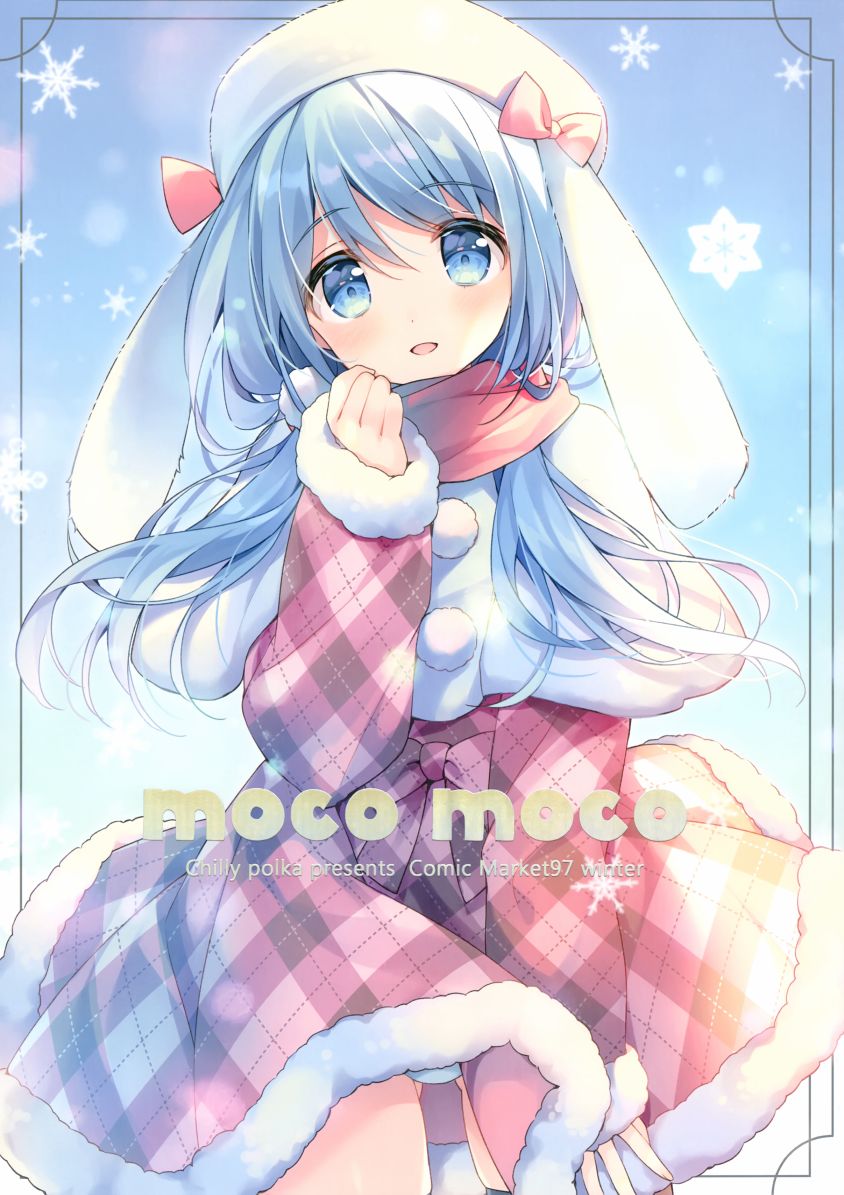 (C97)MOCO MOCO韩漫全集-全一册无删减无遮挡章节图片 