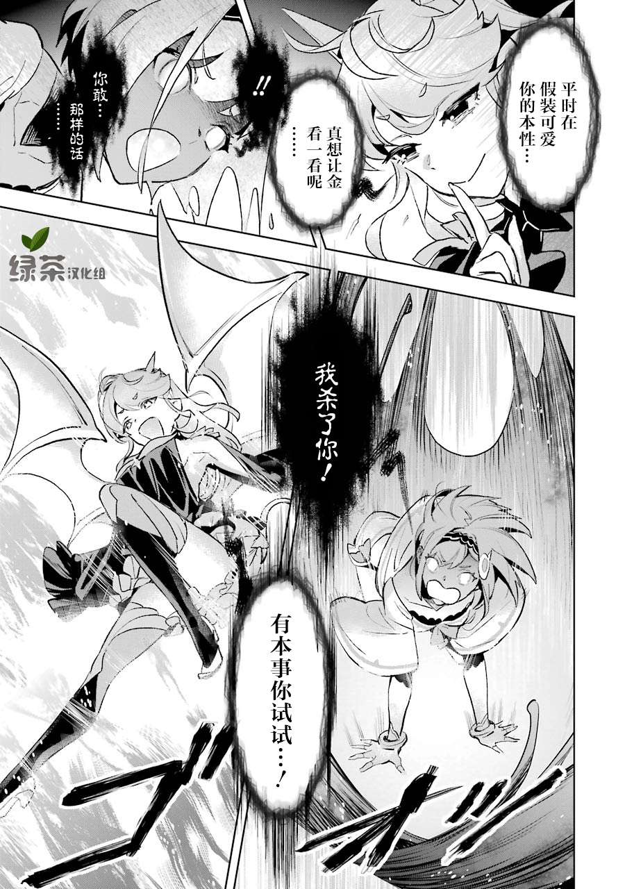 最强的大叔猎人前往异世界韩漫全集-第05话无删减无遮挡章节图片 