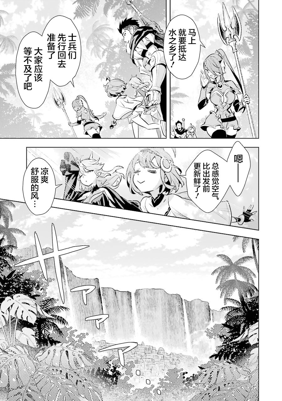 最强的大叔猎人前往异世界韩漫全集-第12话无删减无遮挡章节图片 